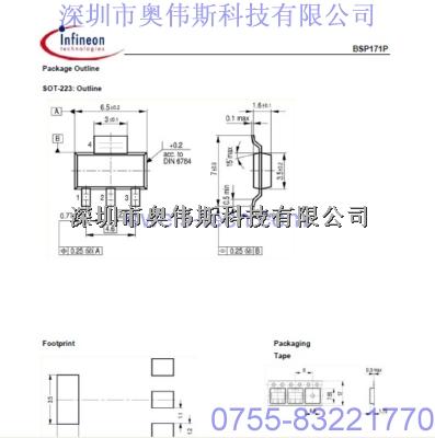 英飛凌場(chǎng)效應(yīng)管 BSP171P